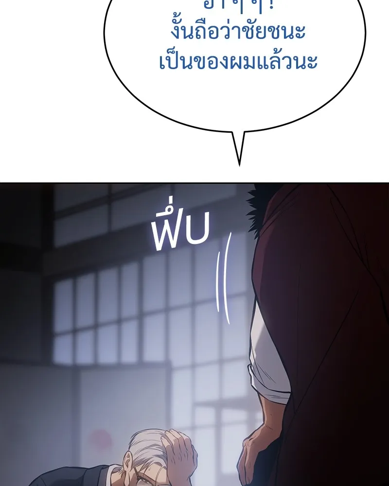 หน้า 146