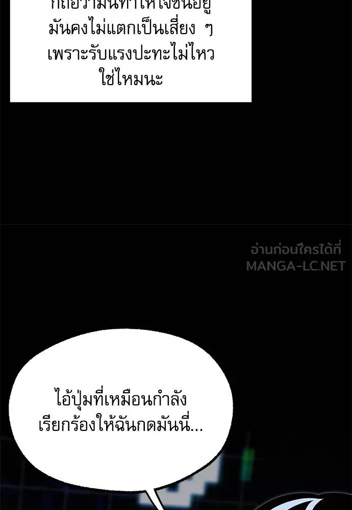 หน้า 110