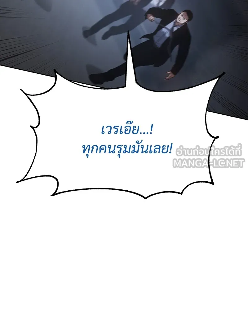 หน้า 147