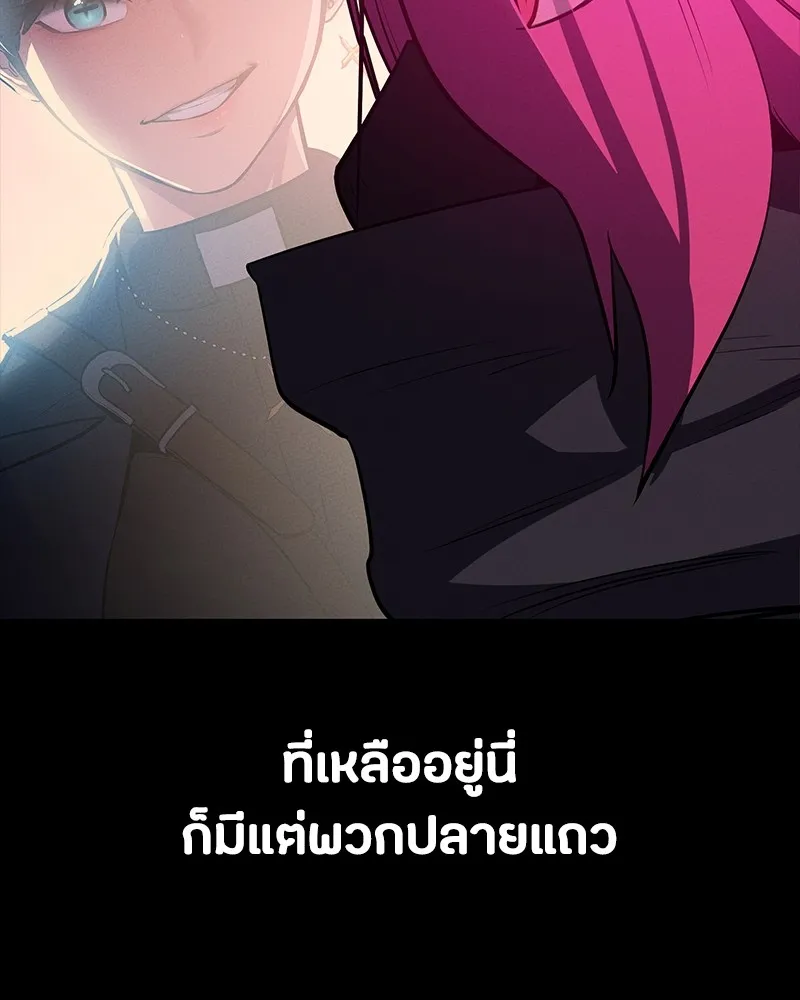 หน้า 110
