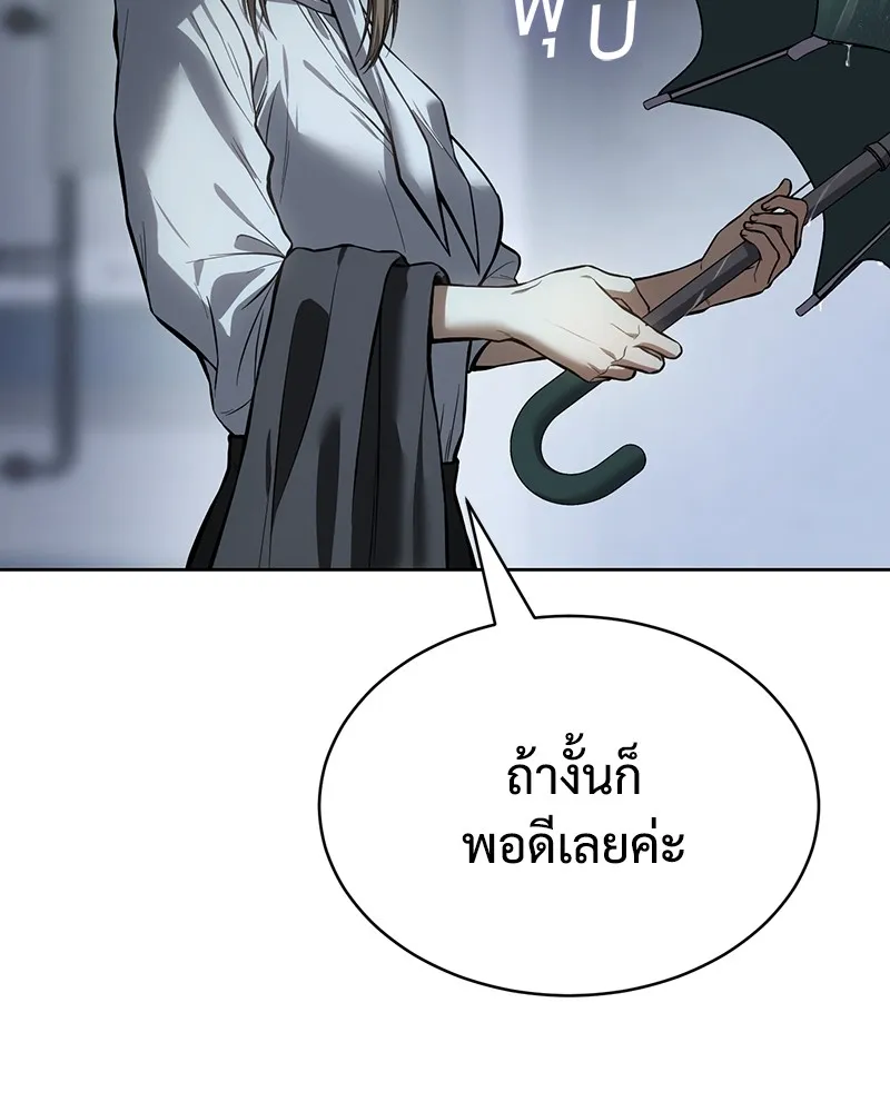 หน้า 154