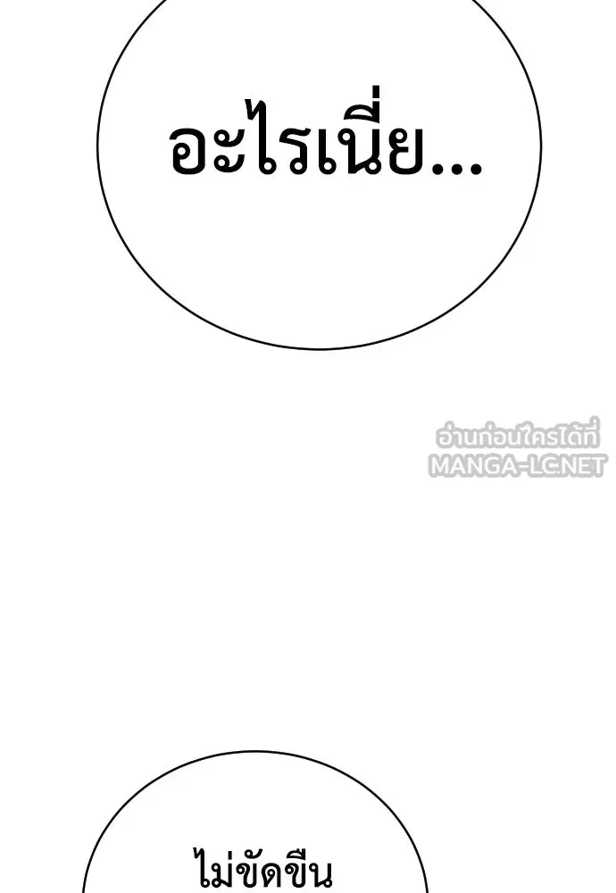 หน้า 150