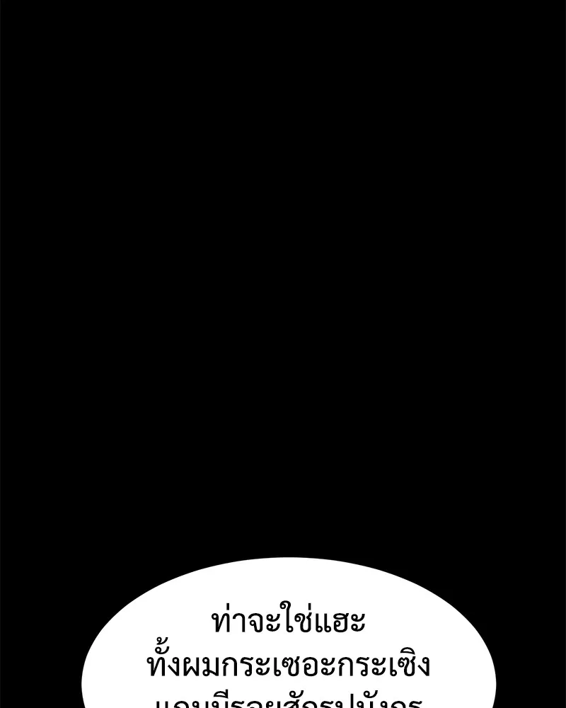 หน้า 83