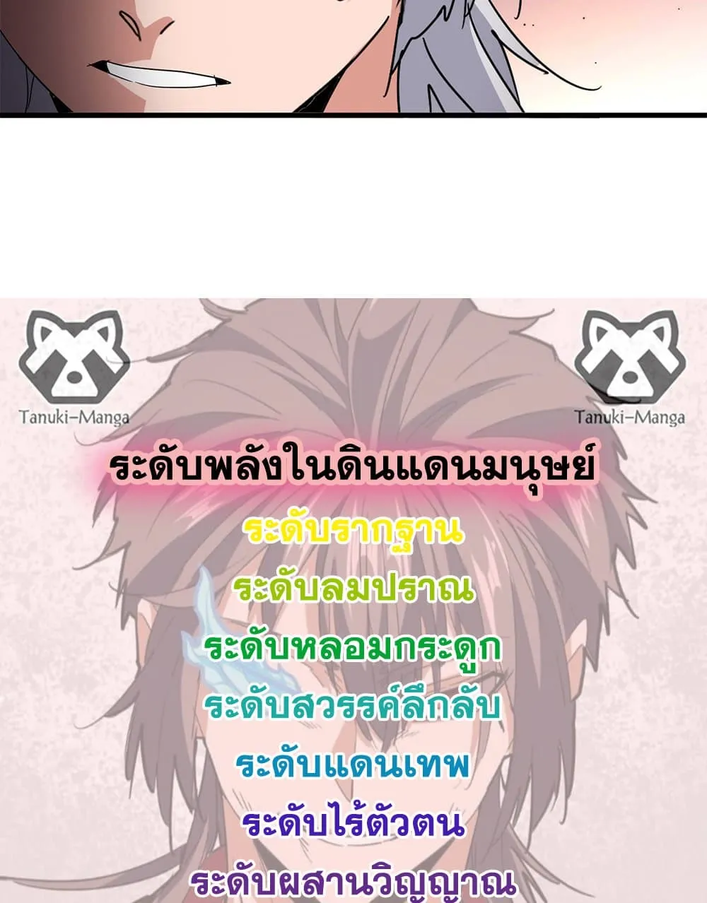 หน้า 58