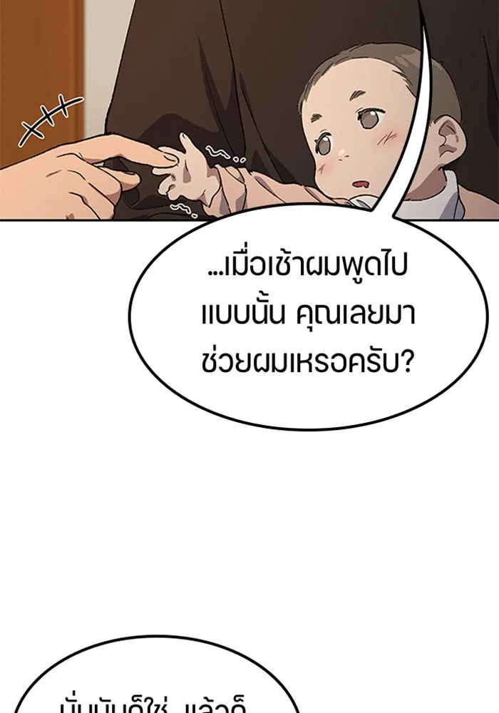 หน้า 100