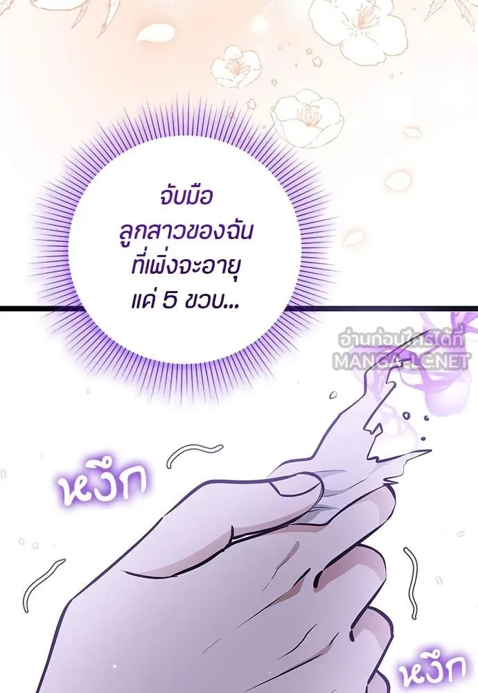 หน้า 140