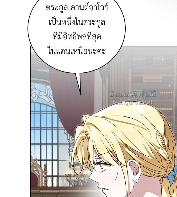 หน้า 84