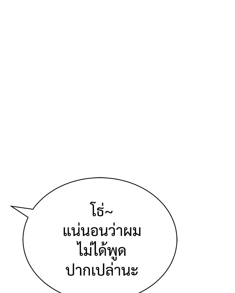 หน้า 127