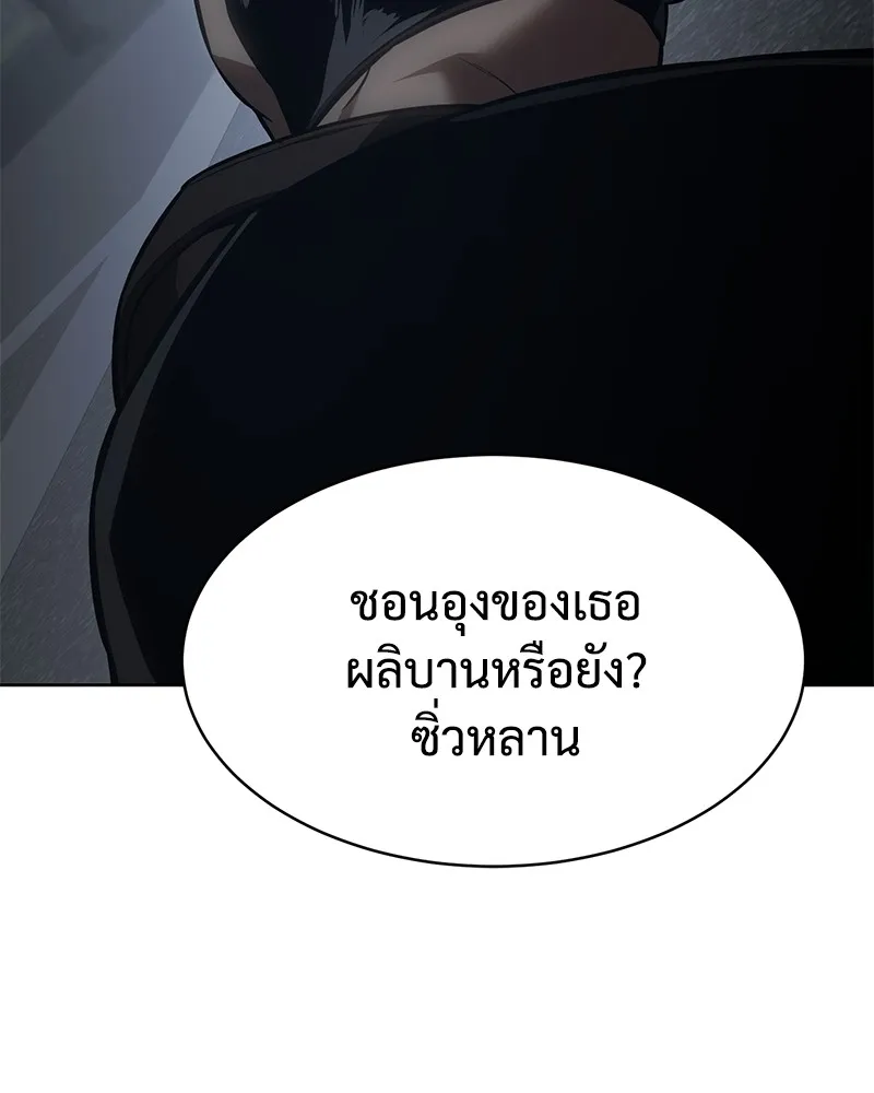 หน้า 82