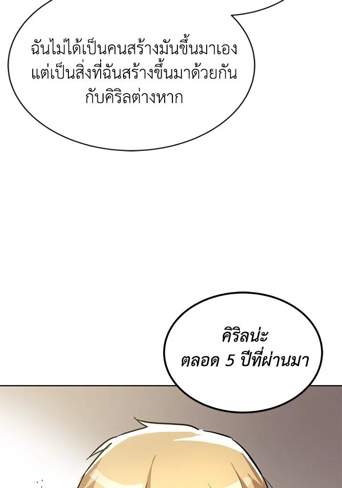 หน้า 115