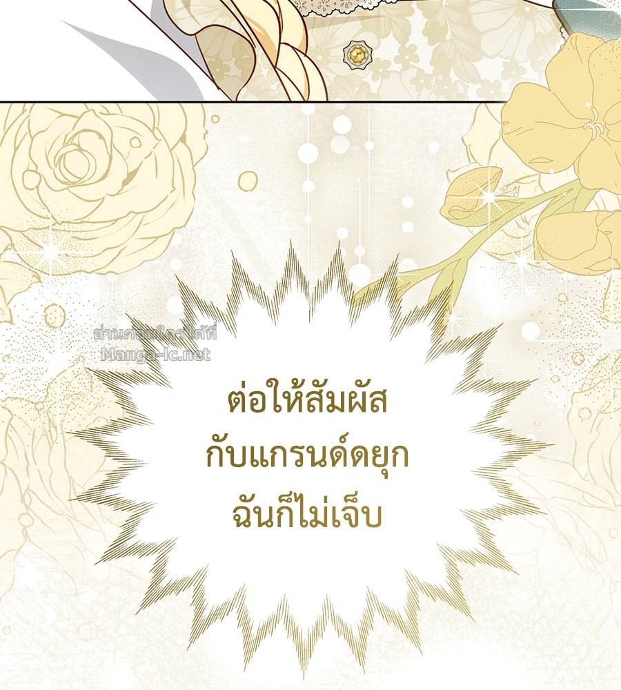 หน้า 99