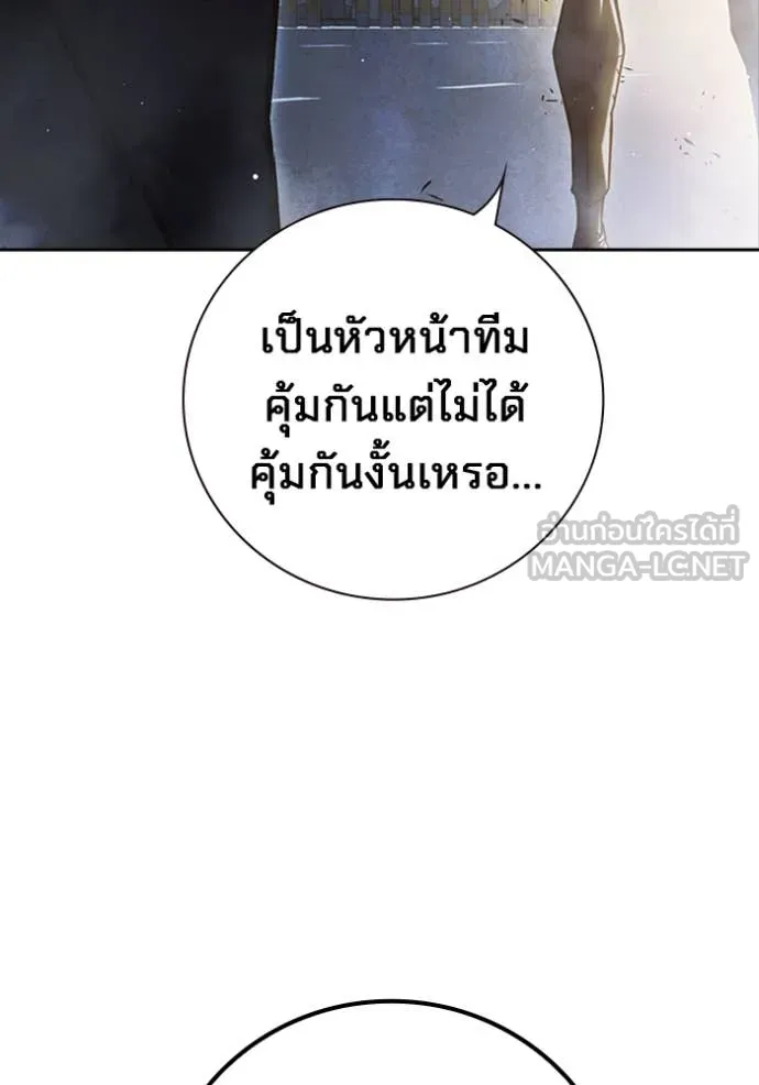 หน้า 237