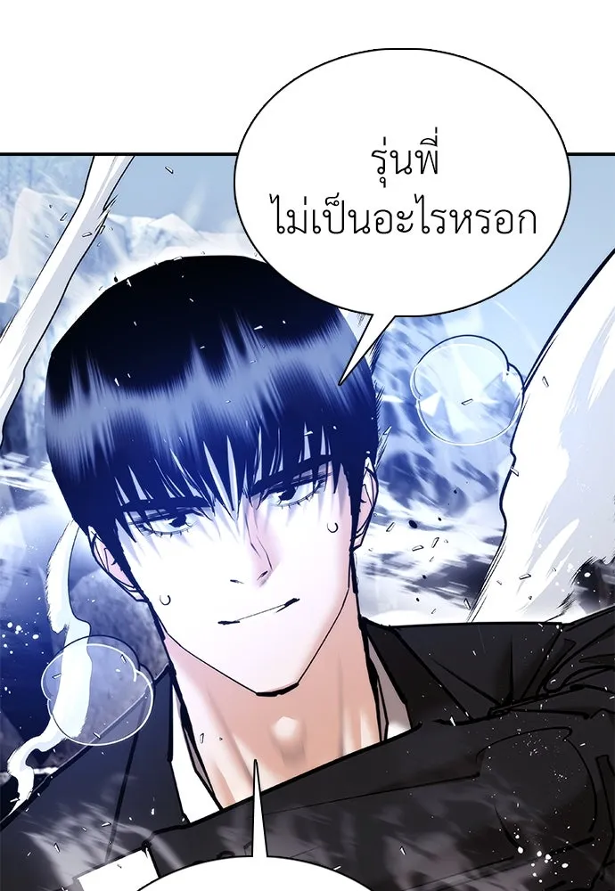หน้า 184
