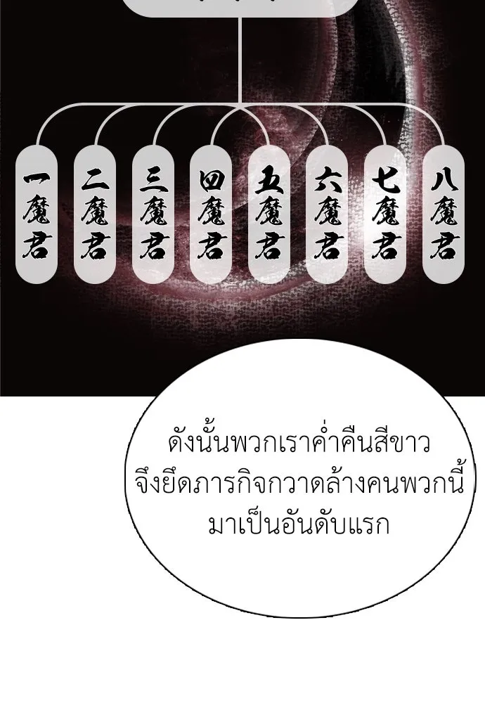 หน้า 134