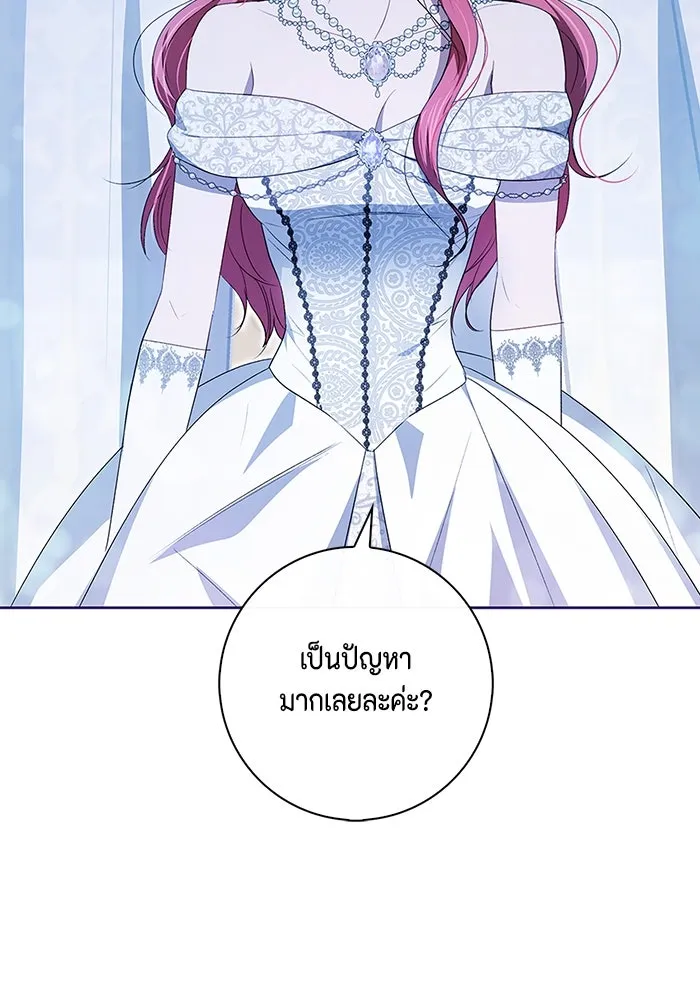 หน้า 109
