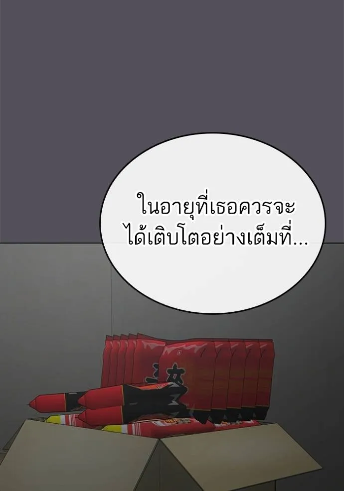หน้า 80