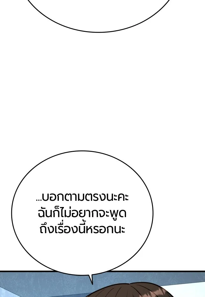 หน้า 103
