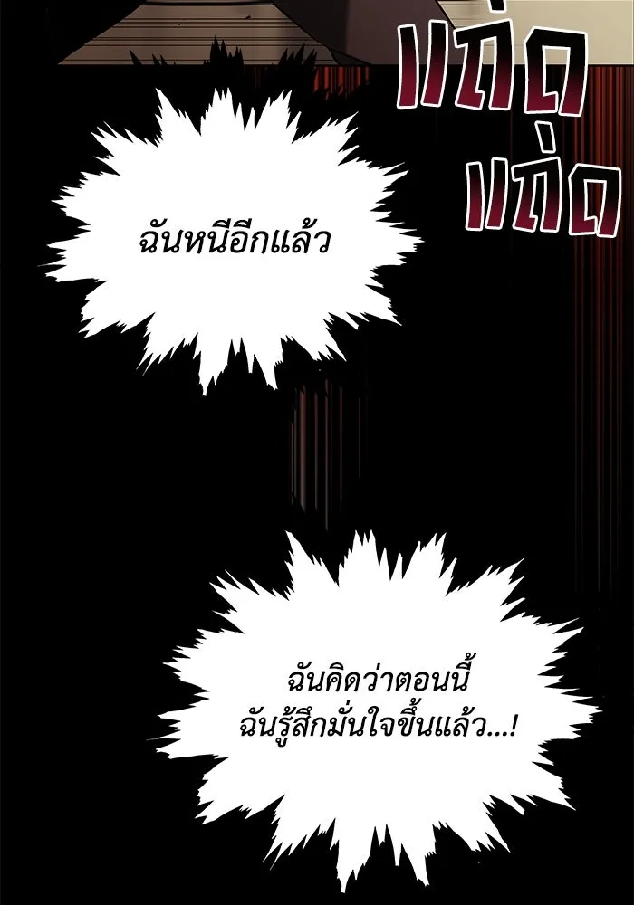 หน้า 88