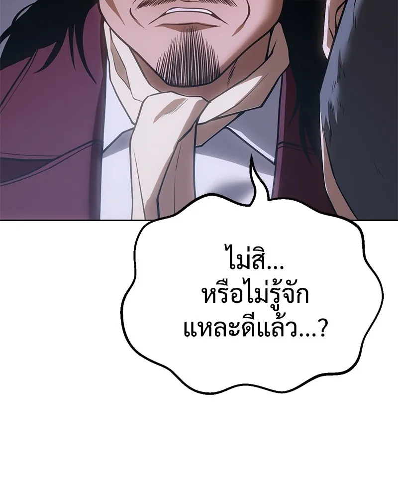 หน้า 205