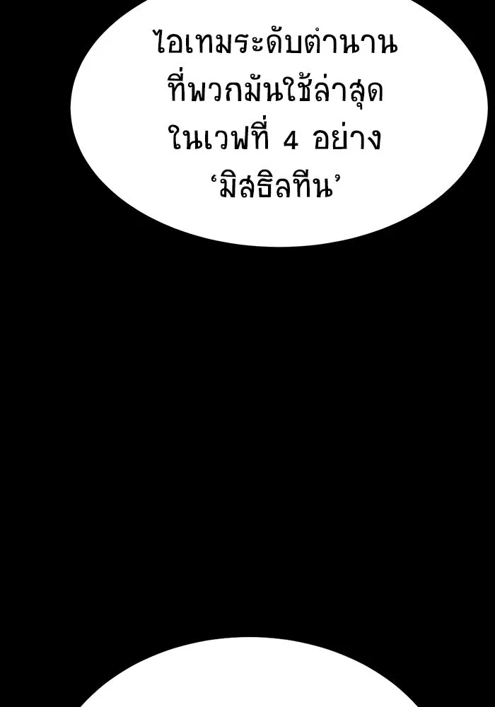 หน้า 172