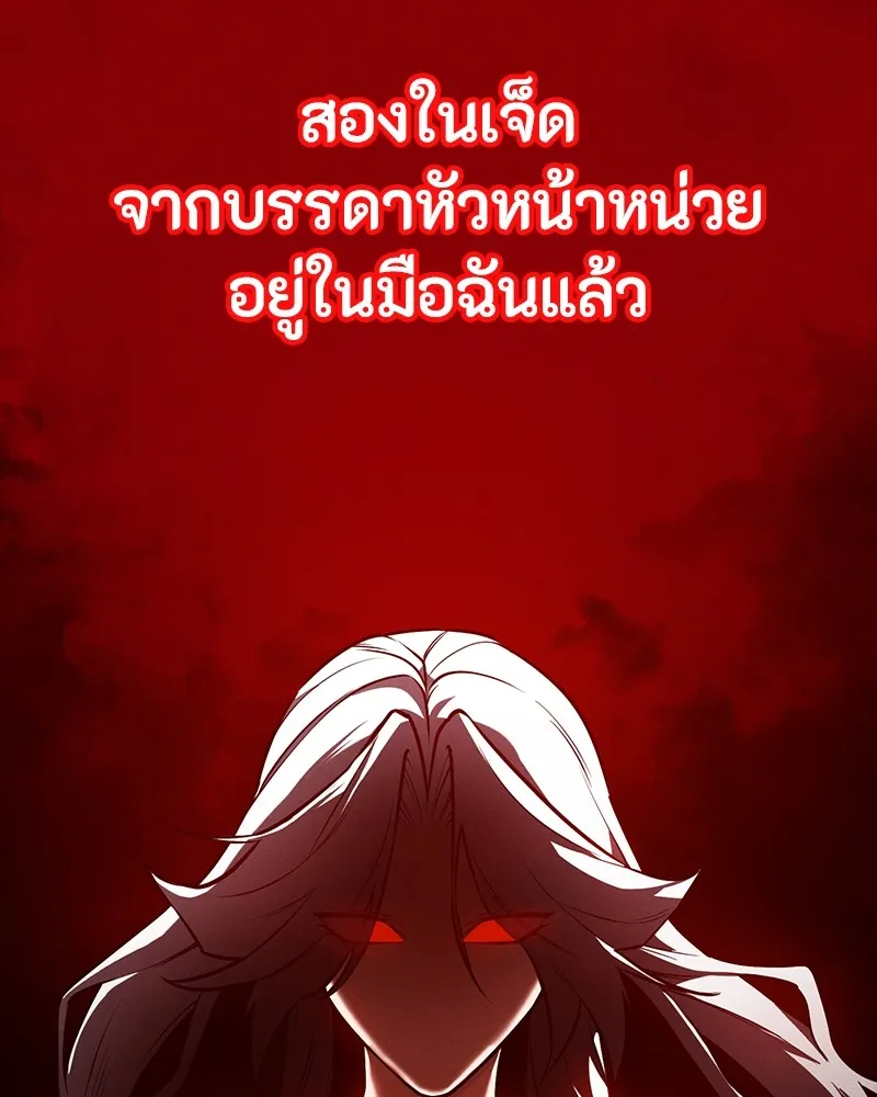 หน้า 127