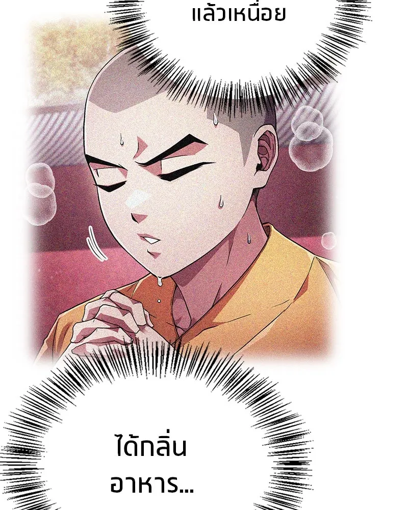 หน้า 88