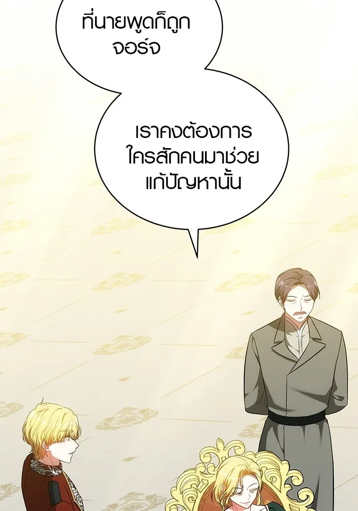 หน้า 103