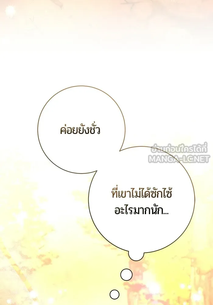 หน้า 117