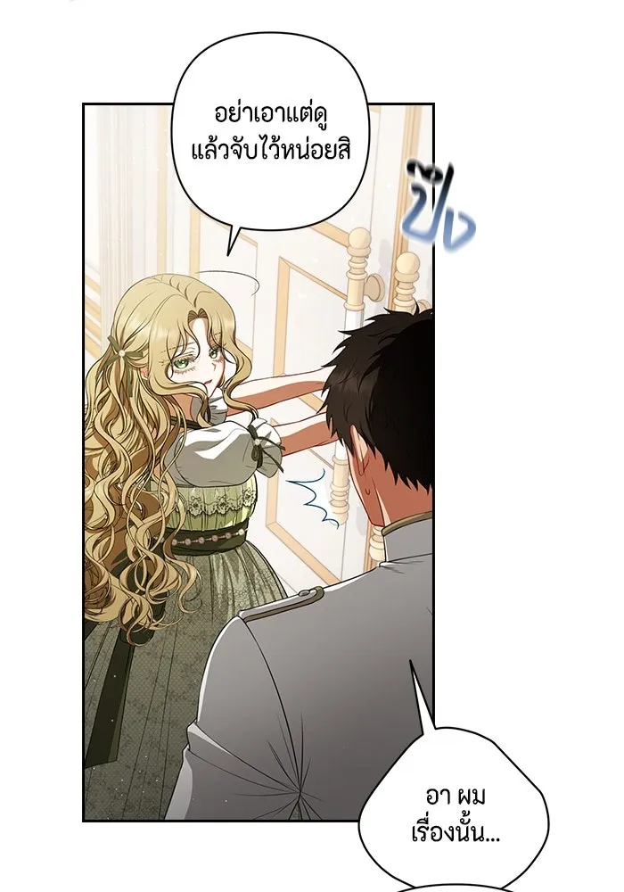 หน้า 50