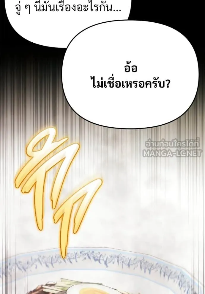 หน้า 115