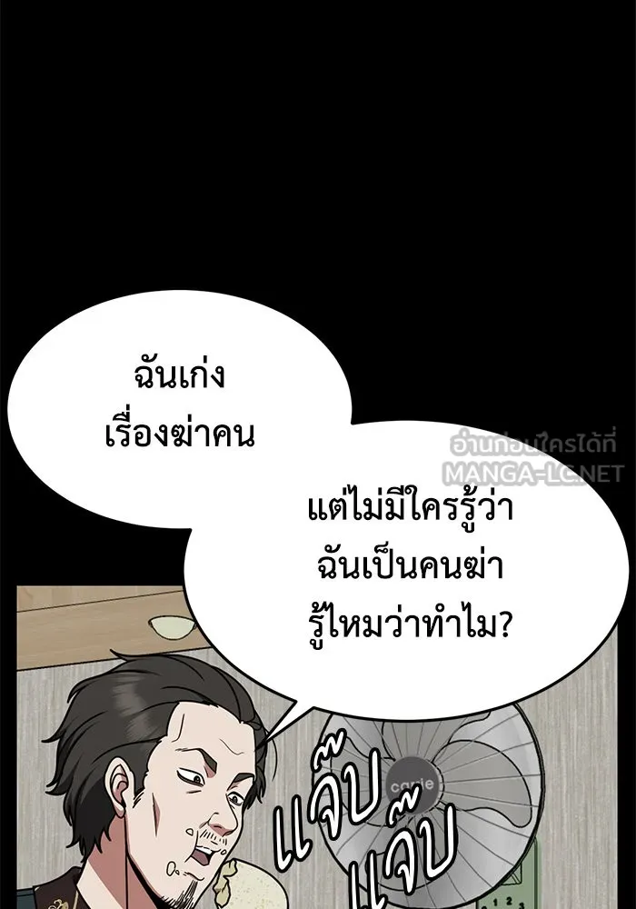 หน้า 120