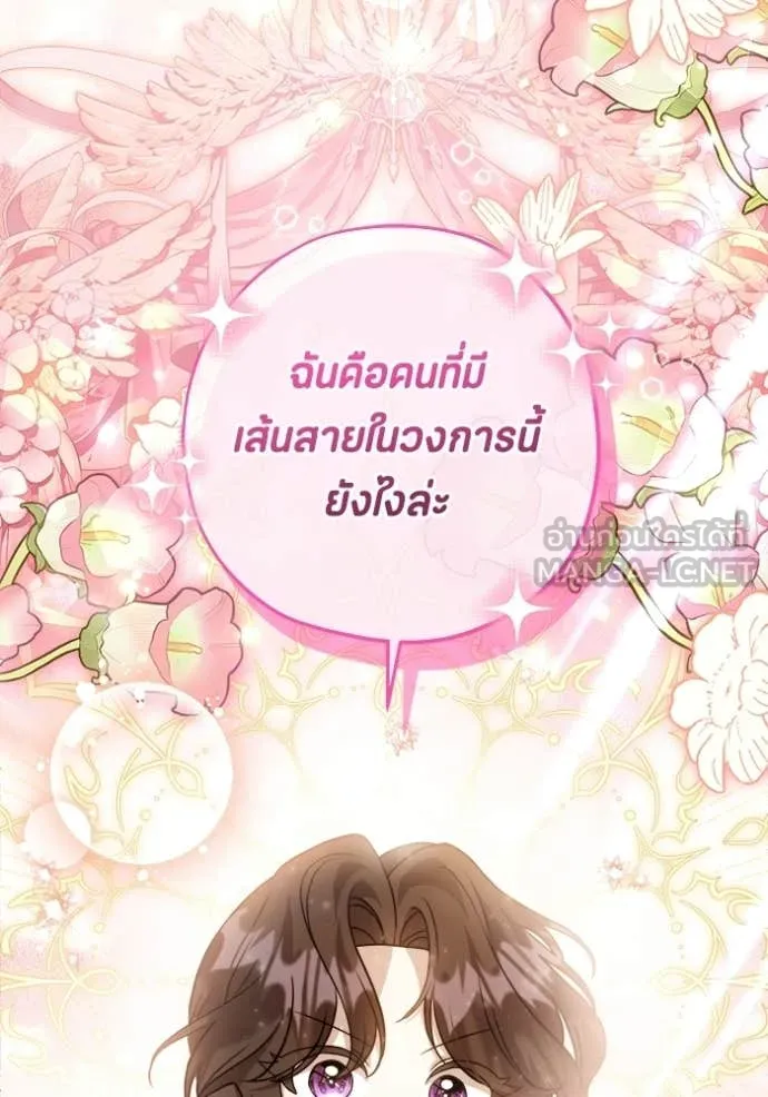 หน้า 107
