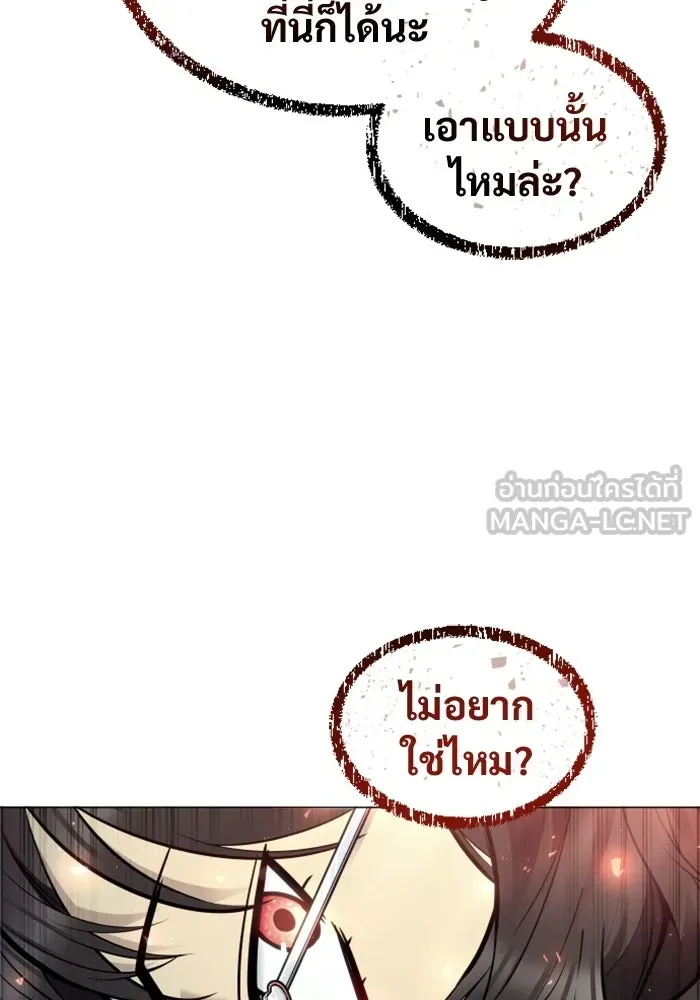 หน้า 132