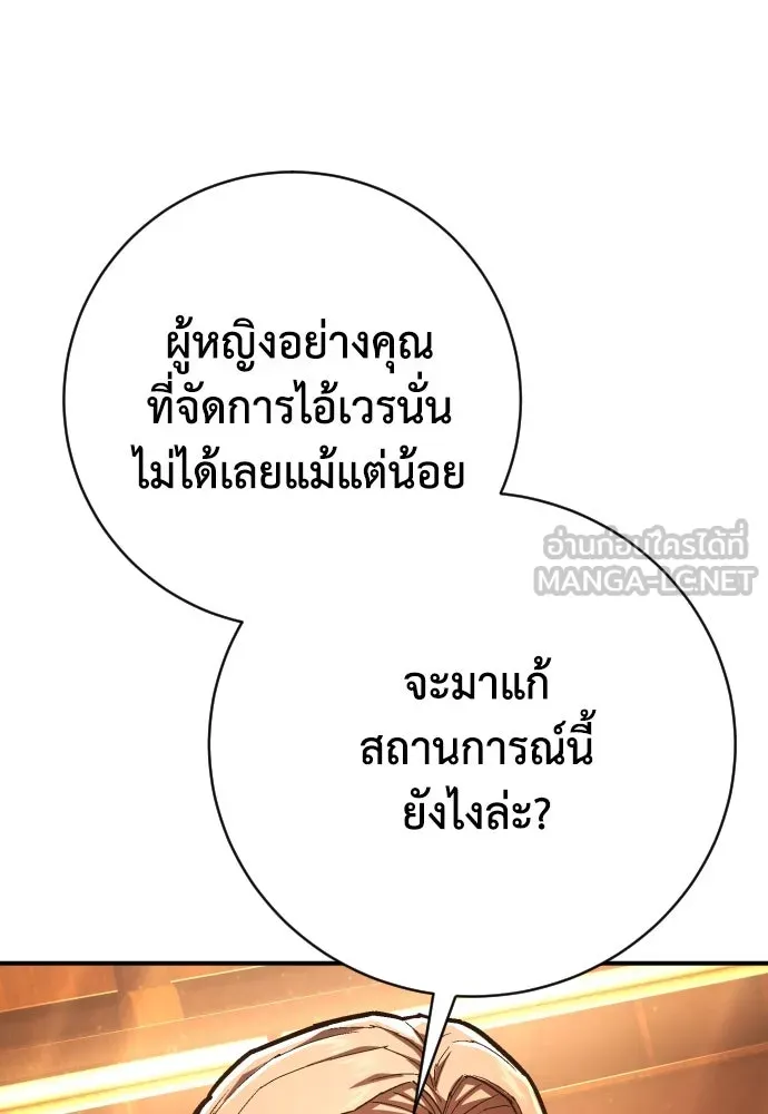 หน้า 144