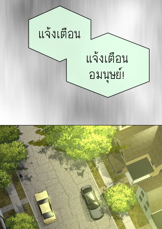 หน้า 85