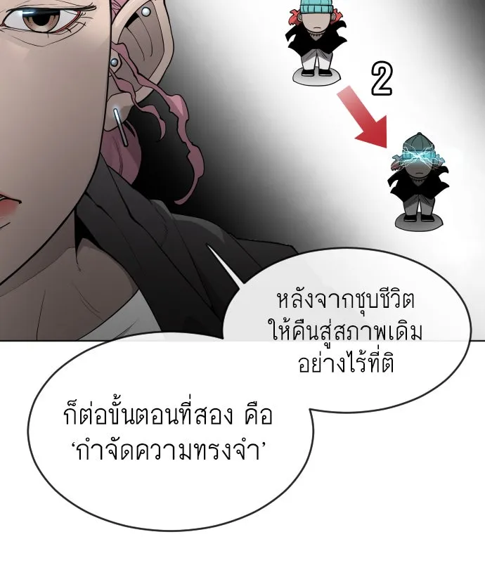 หน้า 86