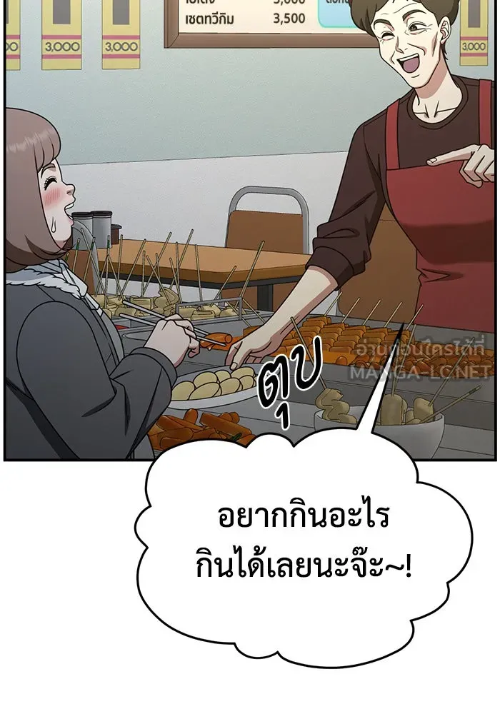 หน้า 114