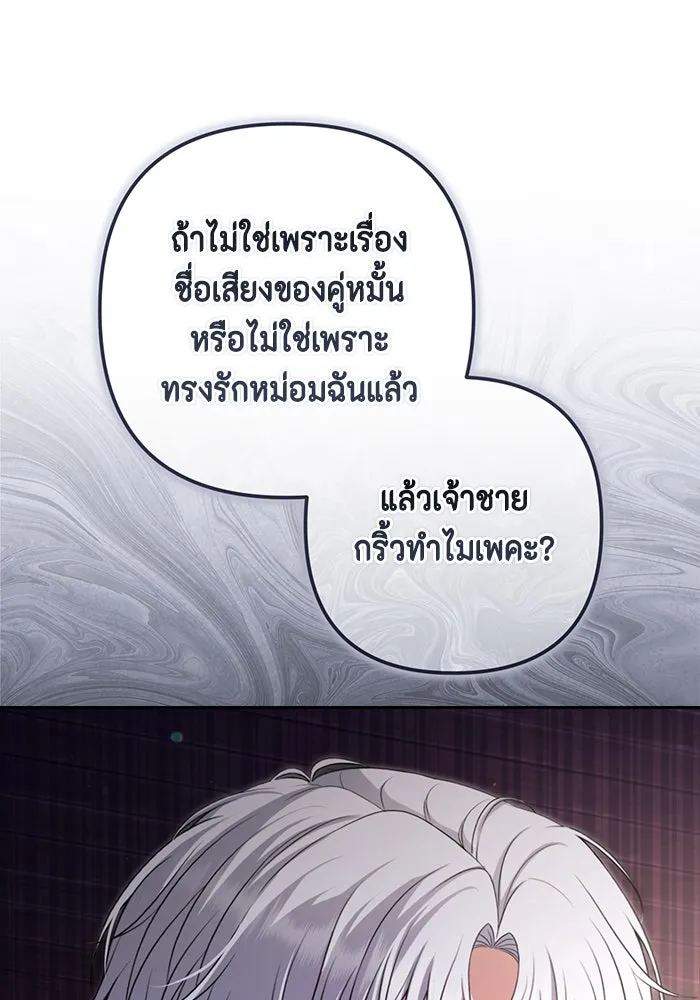 หน้า 79