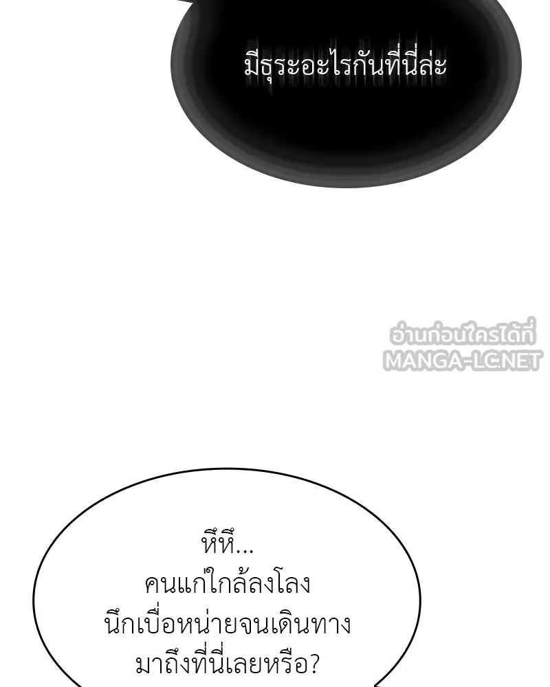 หน้า 105