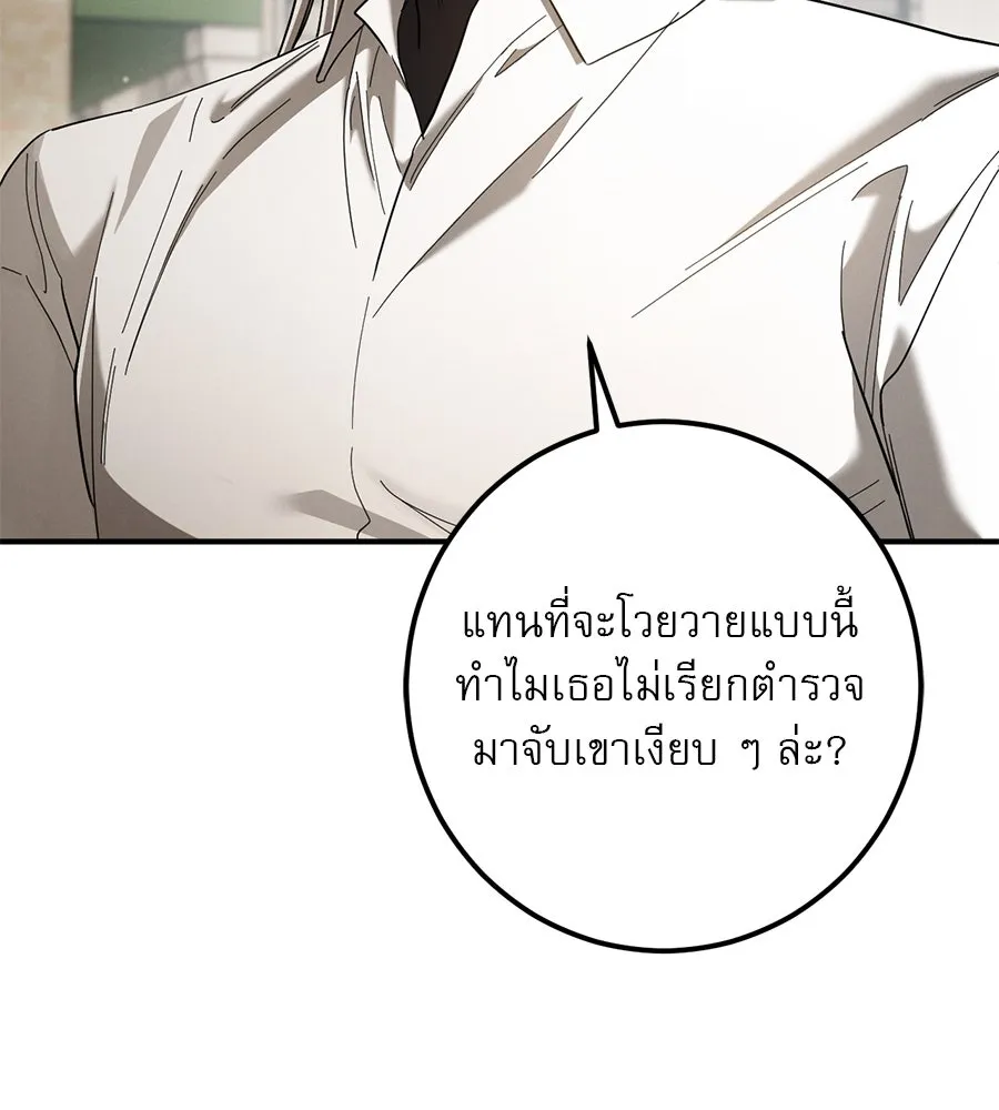 หน้า 85