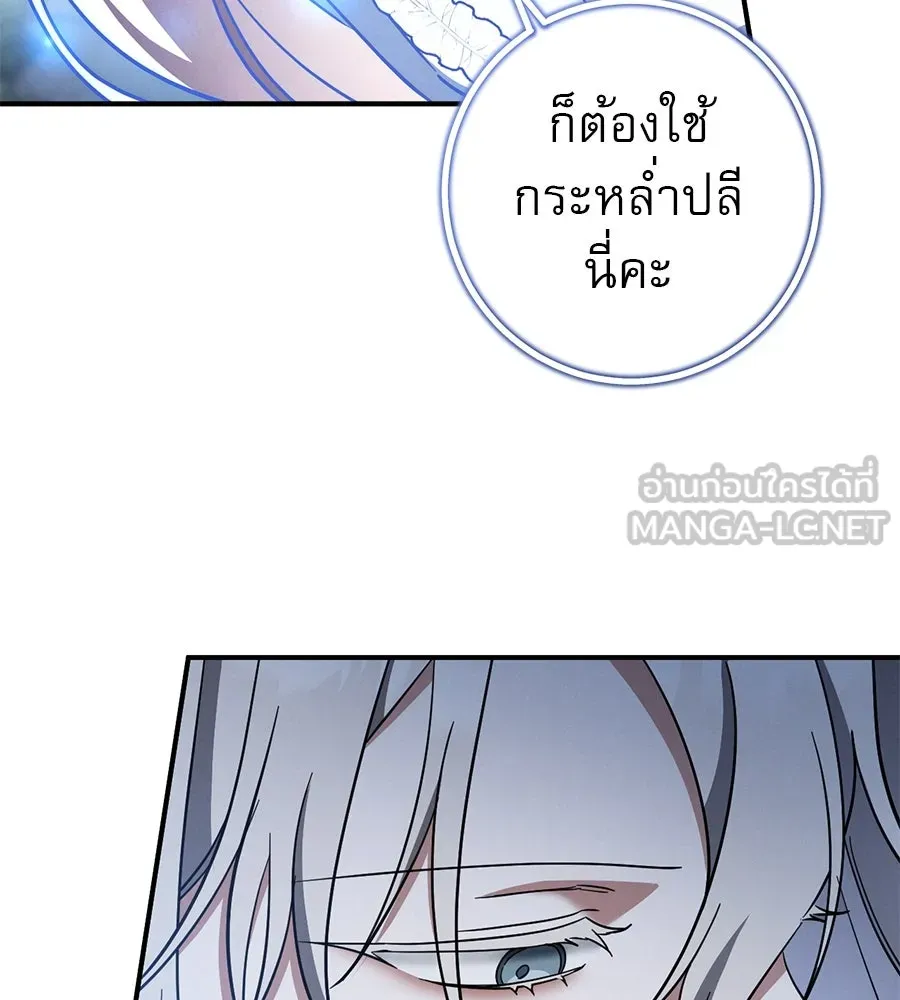 หน้า 87