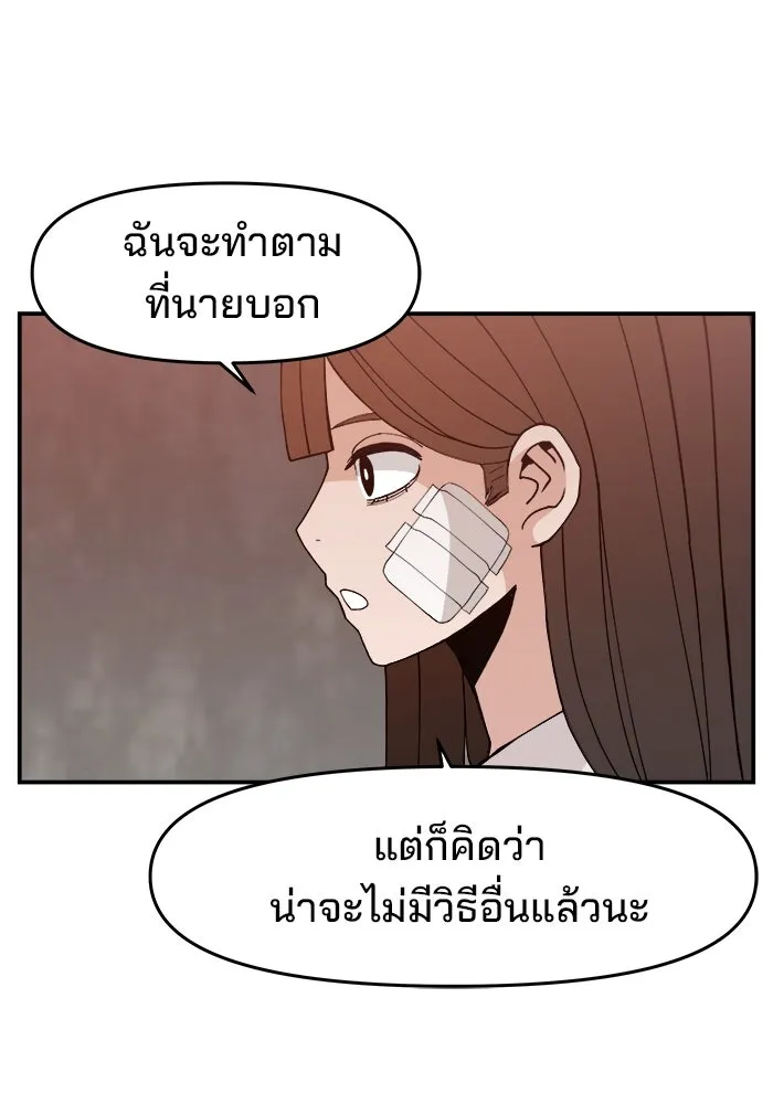 หน้า 94