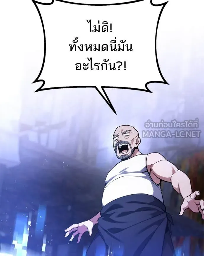 หน้า 139