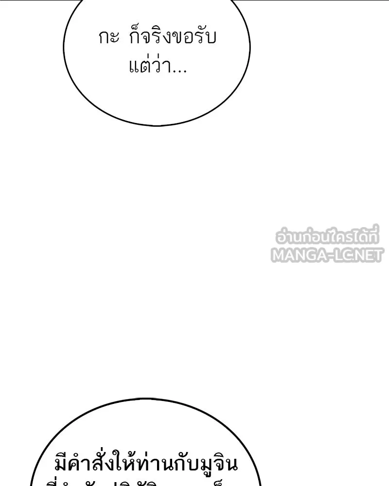 หน้า 144
