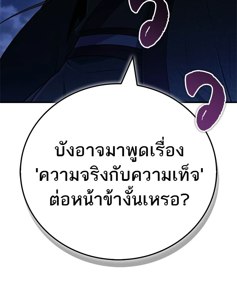 หน้า 172