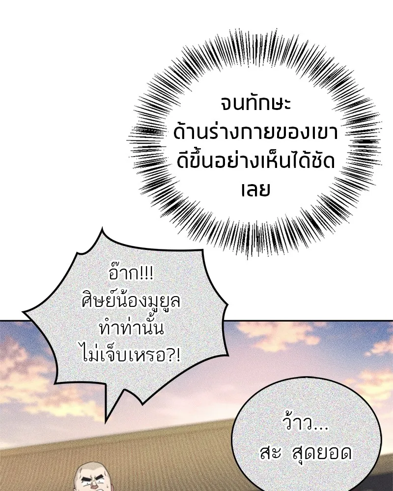 หน้า 148