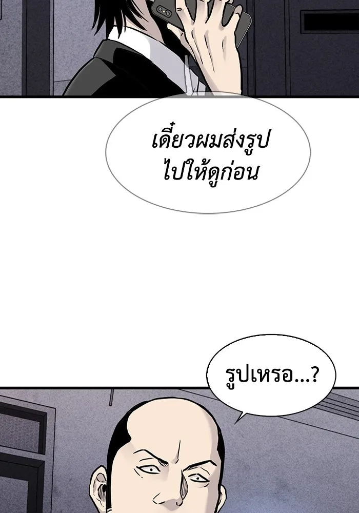 หน้า 76