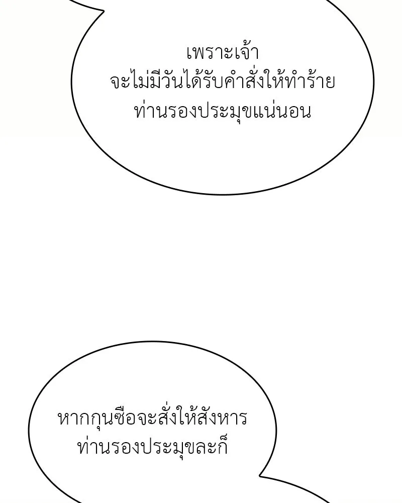 หน้า 163