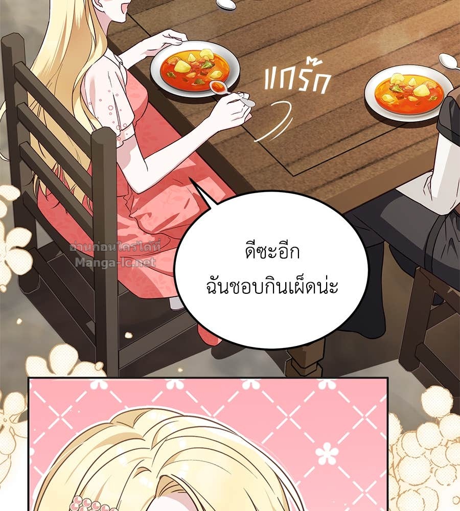 หน้า 92