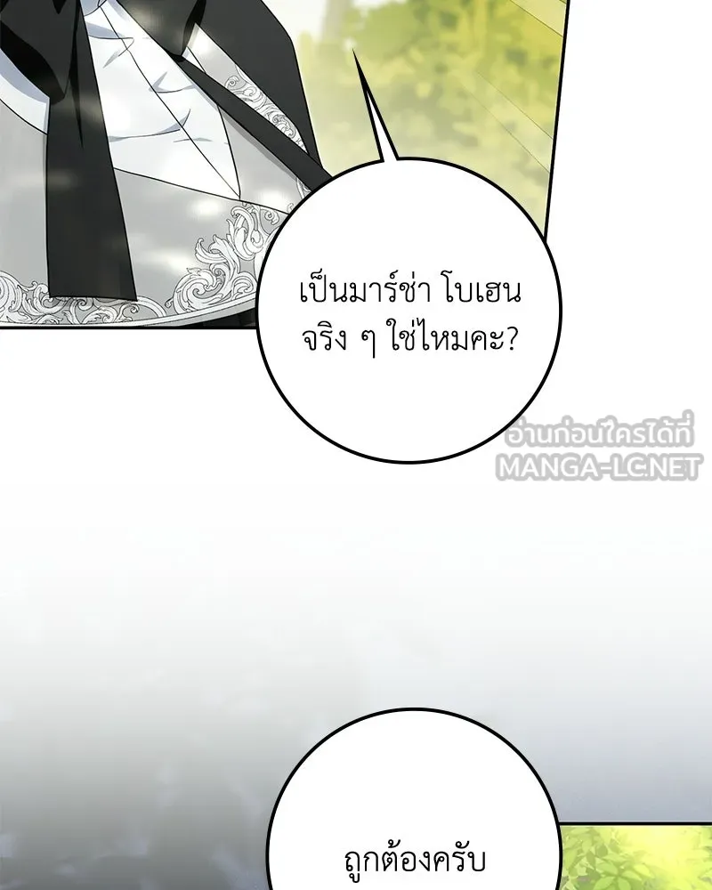 หน้า 117